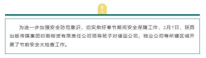 1708222097387209.png 2024020801.png