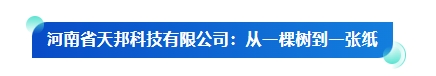 1753409408332216.png